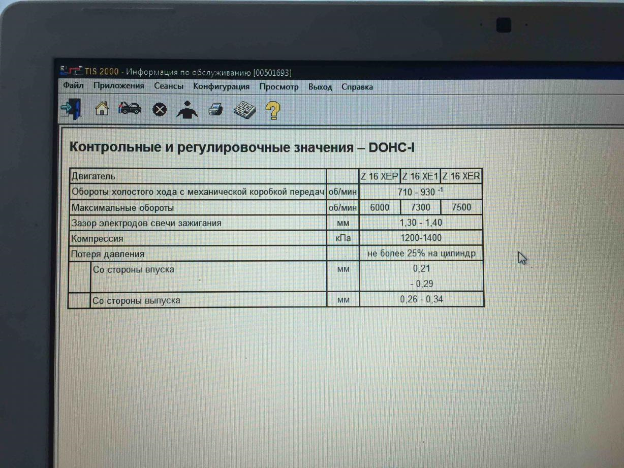 オーダー専用ページ Замер компрессии Опель Астра H — Opel Astra H, 1,6 л, 2013 года
