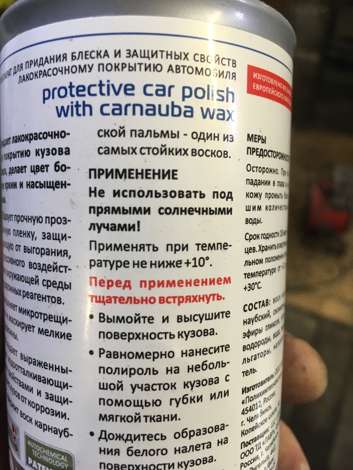 Безопасная Мойка двигателя фирмы LAVR — Daewoo Nexia (N150), 1,6 л ...