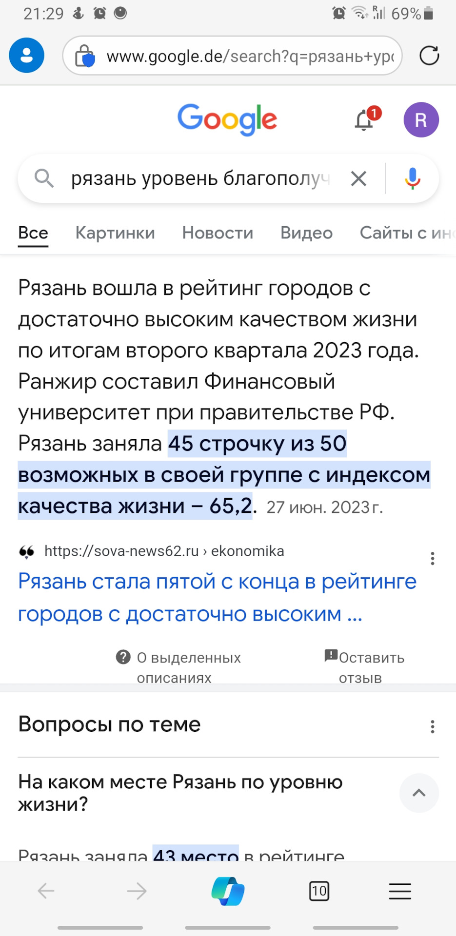 Люди Арктики: Кто они, обычные работяги вахтой на Севере и зачем туда едут?  — «Путешествия» на DRIVE2