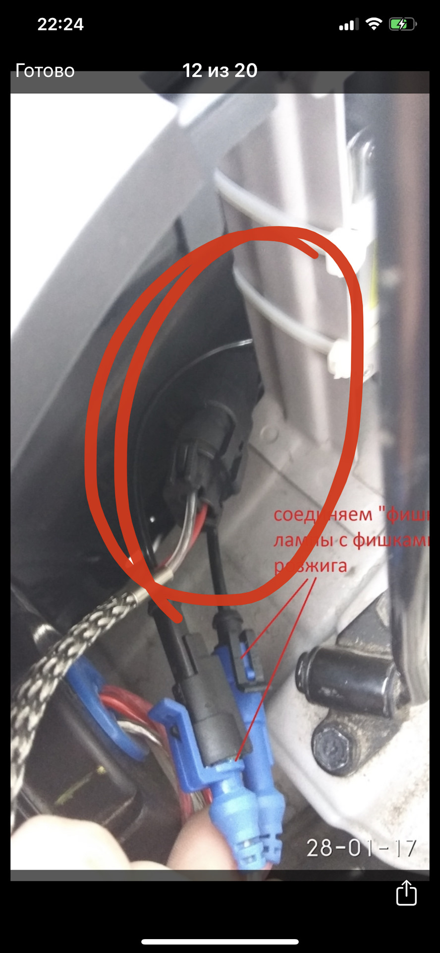 Выбор комплекта ксенона H7 и подготовка к установке в hyundai tucson. —  Hyundai Tucson (TL), 2 л, 2016 года | аксессуары | DRIVE2