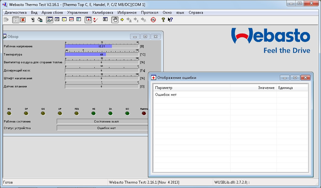 5. Webasto thermo top датчик пламени ошибка. 5. 6. 4.