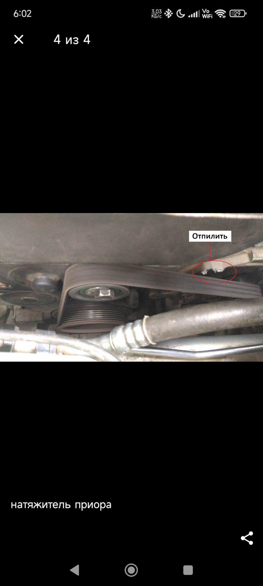 #201. Замена ролика натяжителя ремня генератора. — Lada Гранта, 1,6 л ...