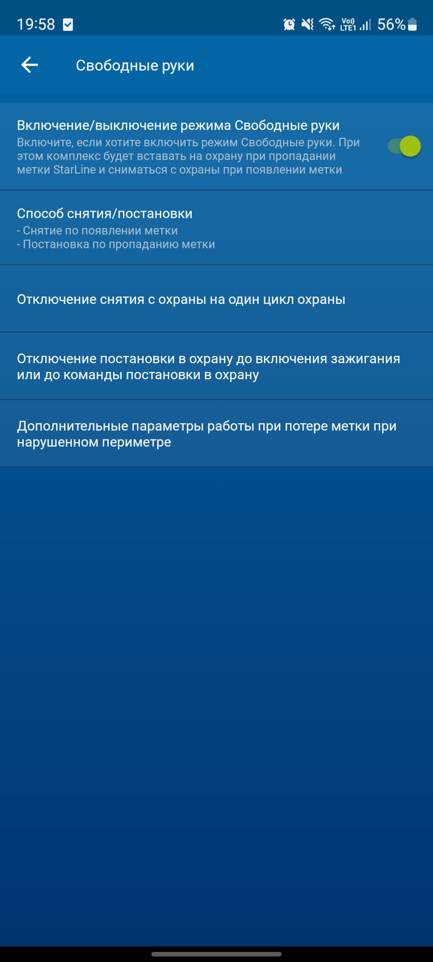 Кнопка запуска и старлайн s96 — Renault Duster (2G), 1,3 л, 2021 года ...