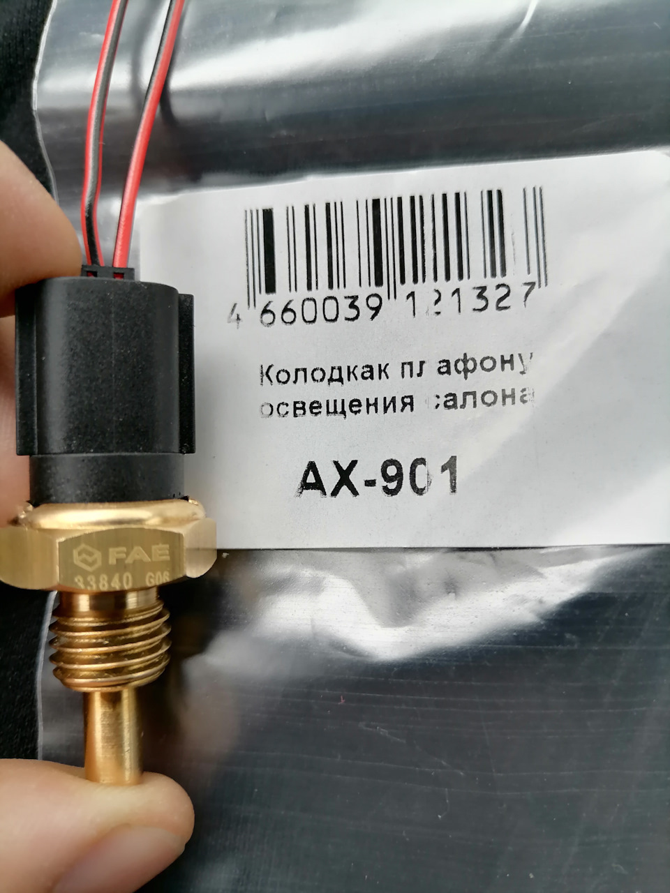 Замена корпуса термостата — Renault Megane II, 1,6 л, 2007 года ...