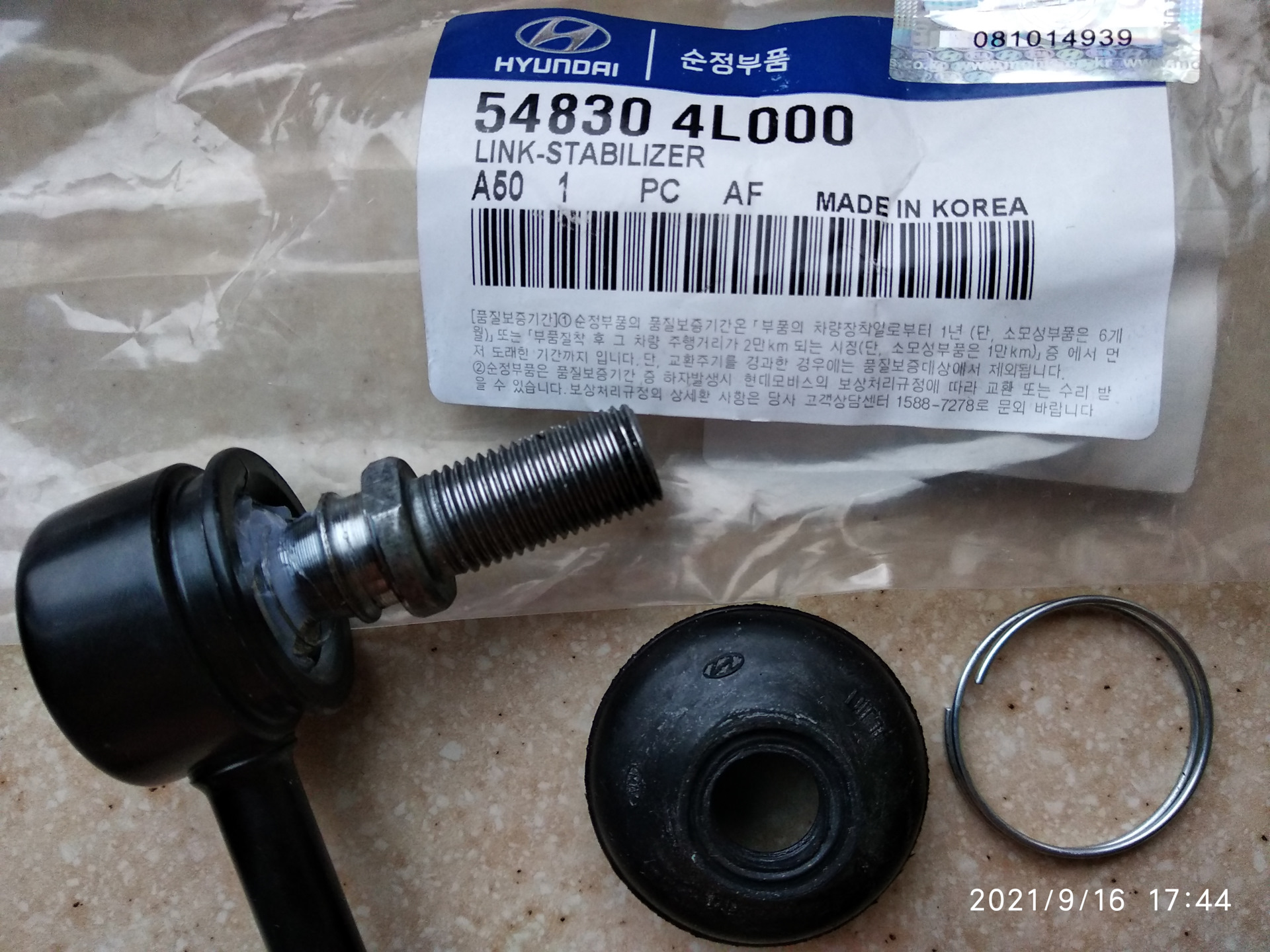 0 l l 0 h. 0 l l 0 h. 57100-4l000. 0 l l 0 h. 0 l l 0 h.