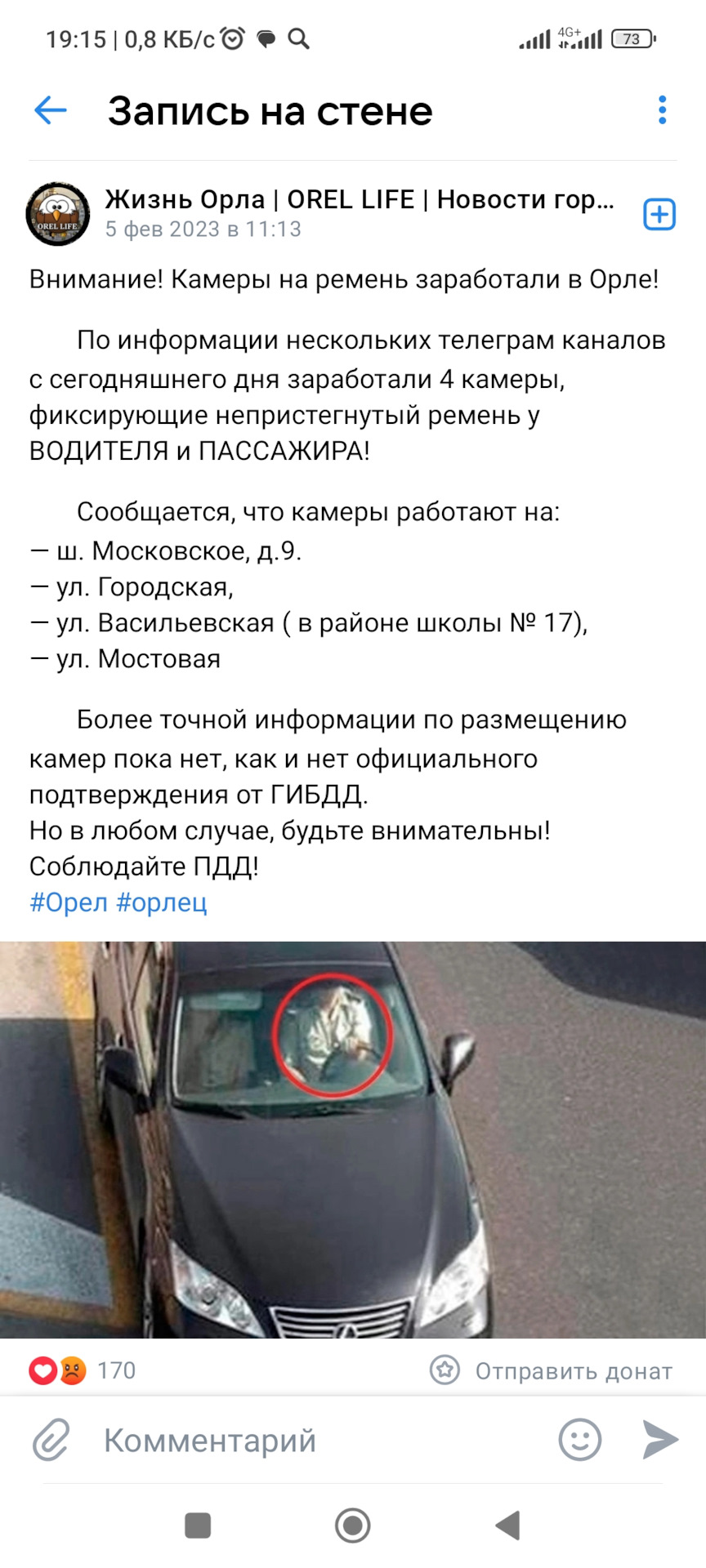 Обгон через двойную слошную — Сообщество «Юридическая Помощь» на DRIVE2