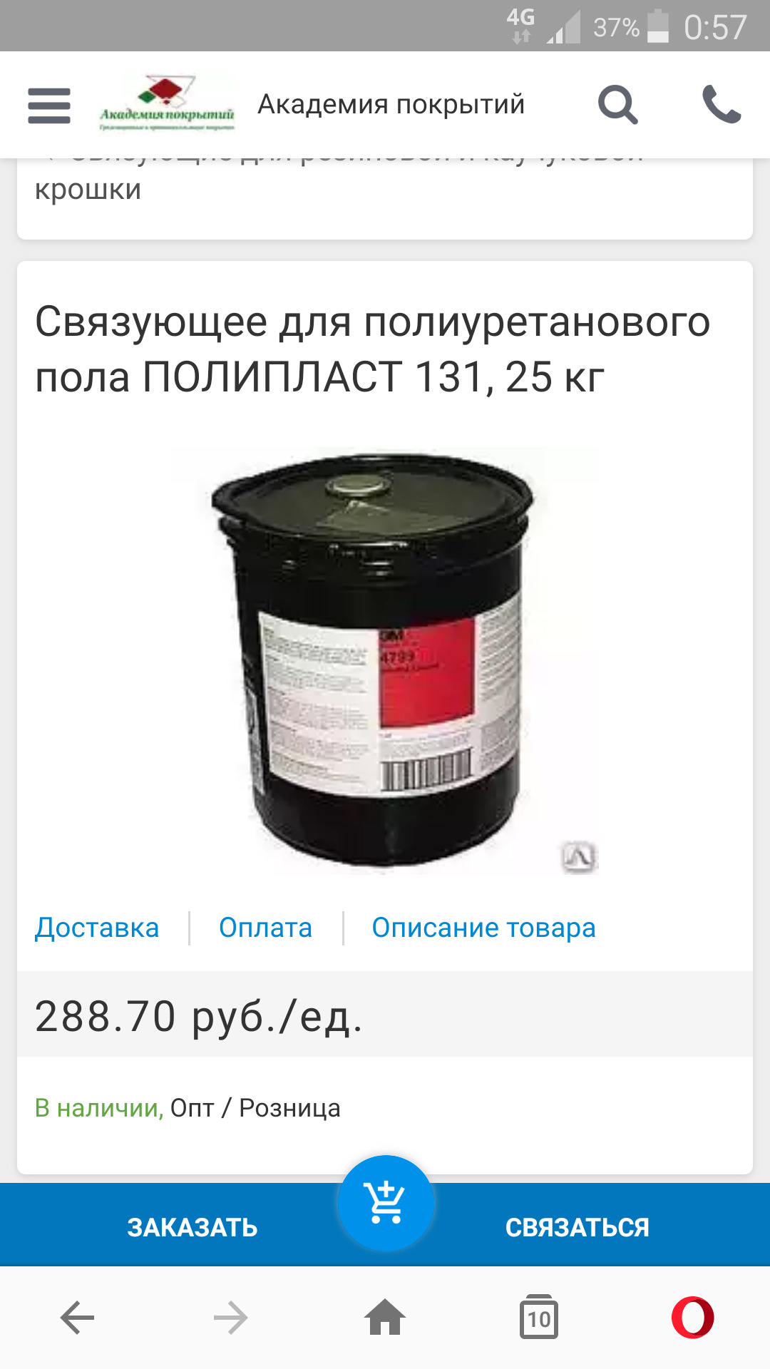 Как правильно покрыть лаком фары? — Сообщество «Всё о Краске и Покраске» на  DRIVE2