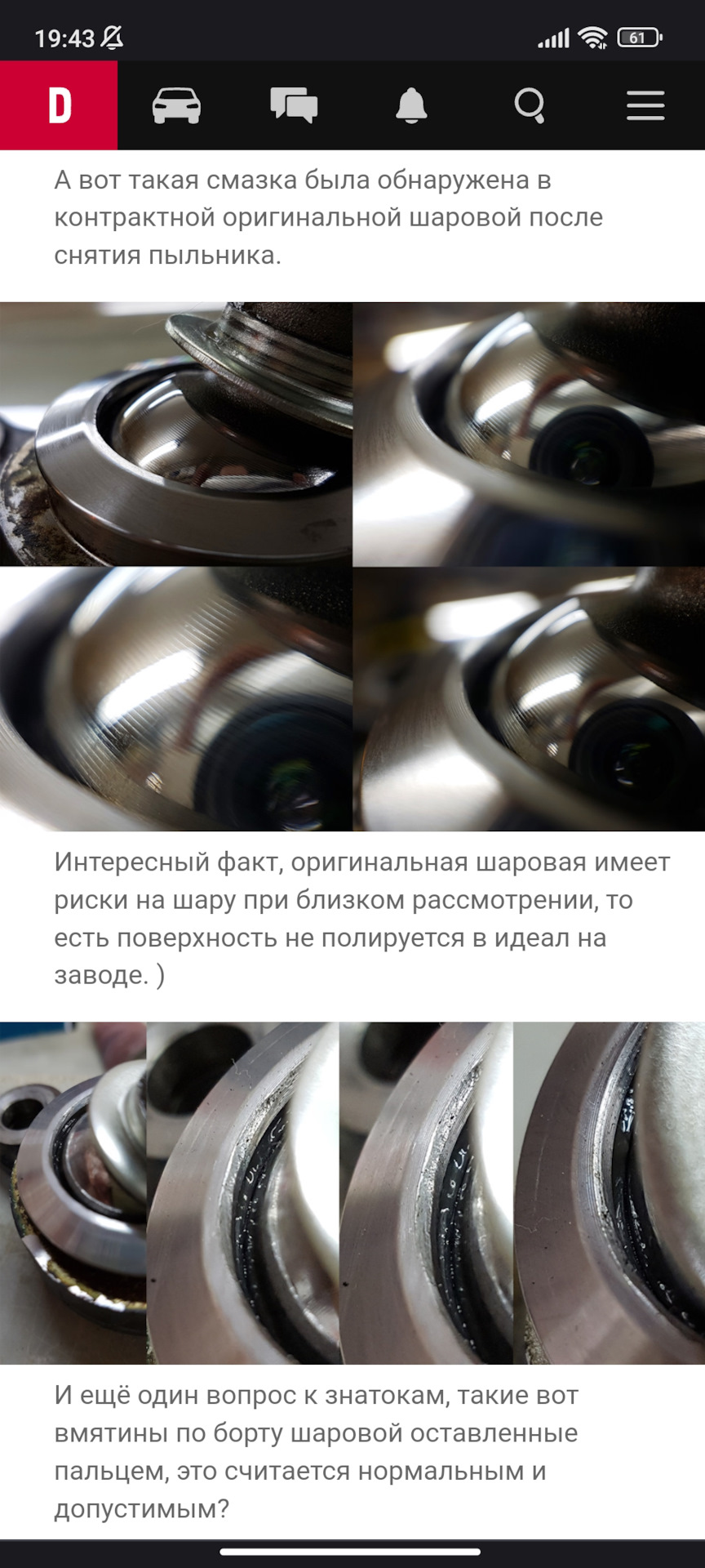Рулевые наконечники, линки, доп смазка. — Chevrolet Aveo Sedan (2G), 1 ...