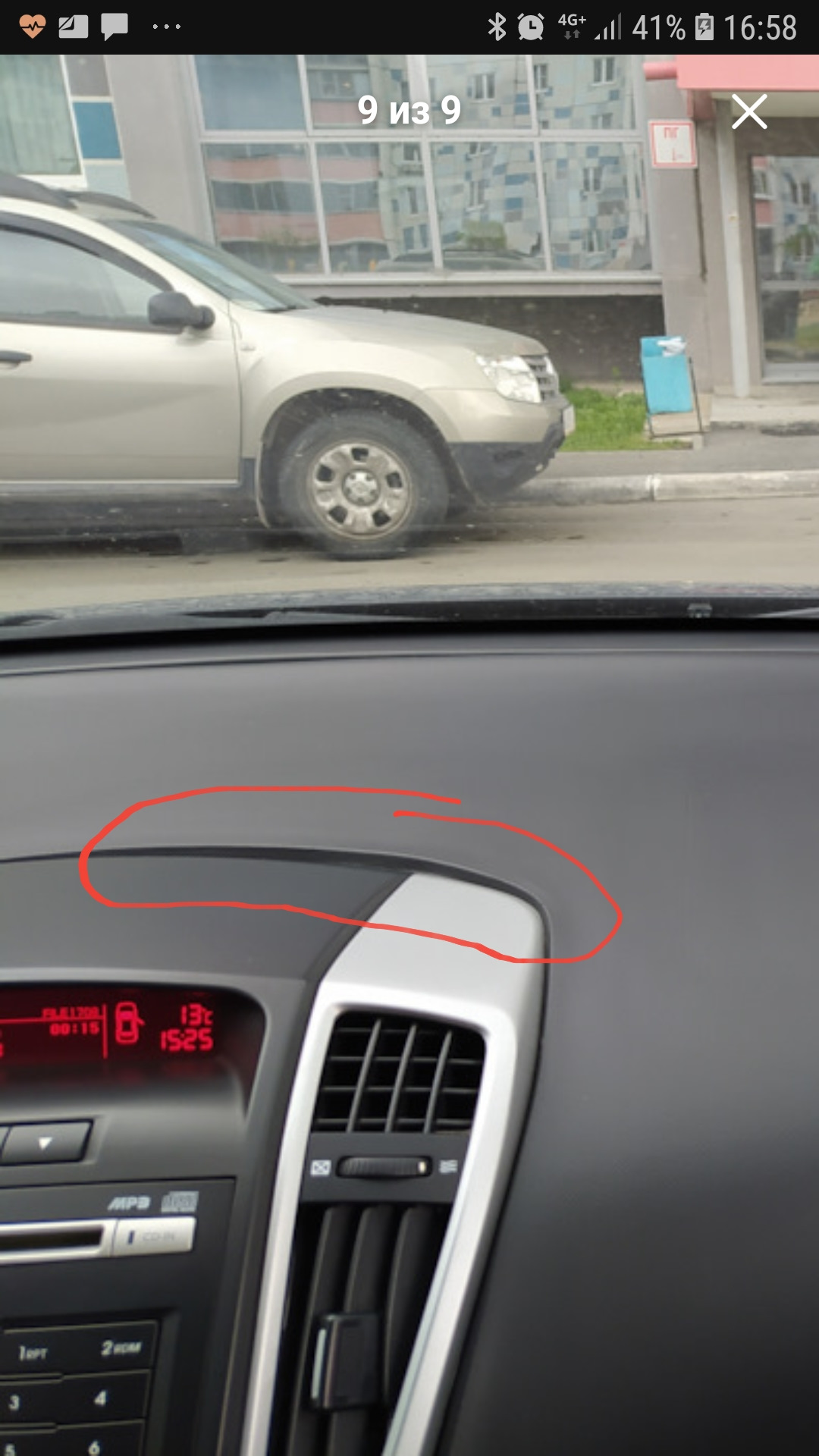 Номер телефона под лобовое стекло! — KIA Ceed (1G), 1,6 л, 2010 года ...