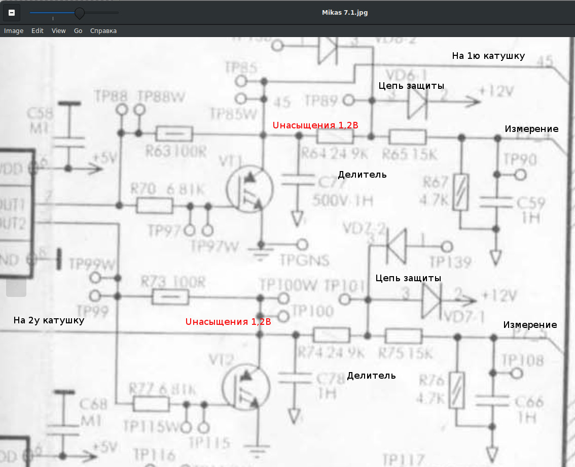 Осциллограмма напряжения первичной обмотки катушки зажигания. — DRIVE2