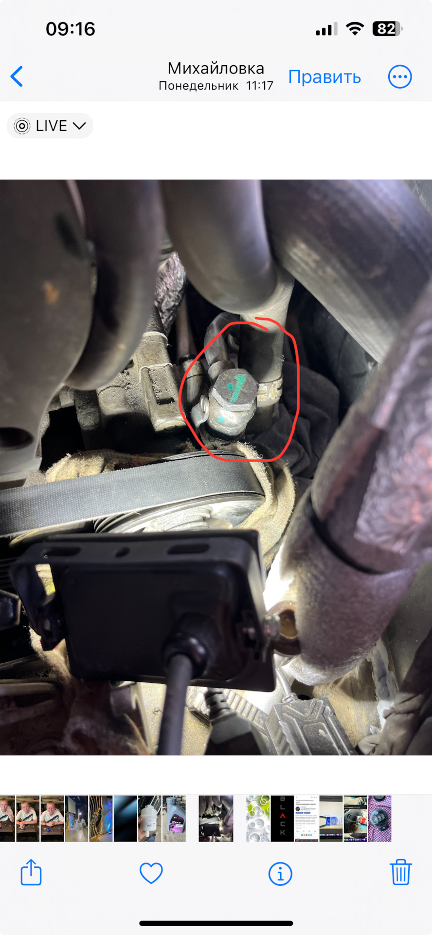 Редукционный клапан Гура на Шевроле круз — Chevrolet Cruze (1G), 1,6 л ...
