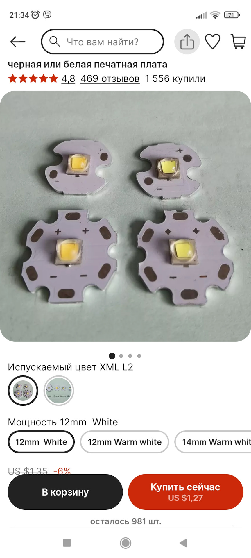 Как сделать индукционный фонарик | Torch, Tap washers, Diodes