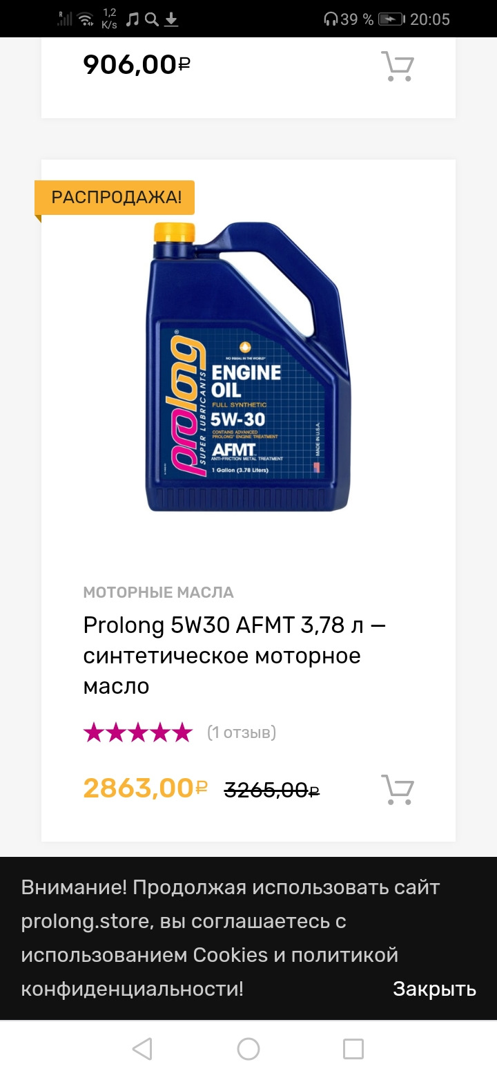Замена масла в двигателе. ЛУКОЙЛ-Люкс 5W30 — Hyundai Tucson (JM), 2 л ...