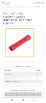Установка дистанционного запуска на авто skoda