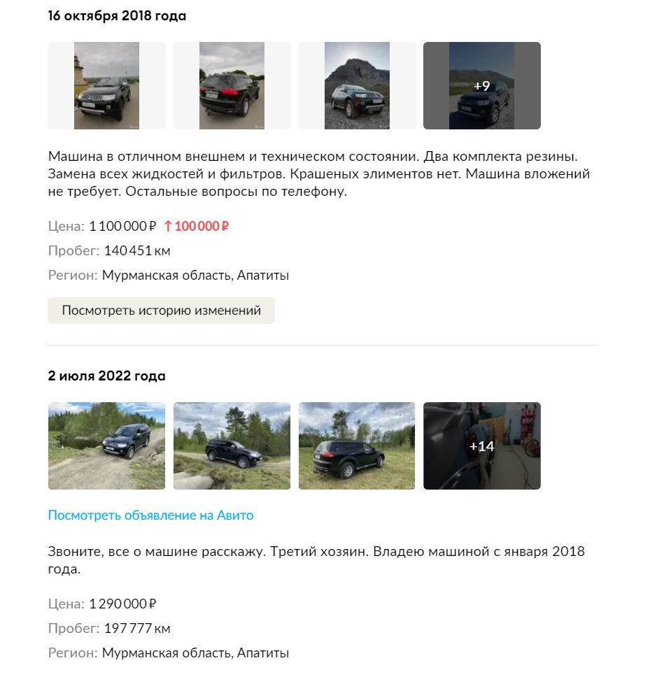 Просто куча фоток с ТО — Mitsubishi Pajero Sport (2G), 2,5 л, 2010 года |  плановое ТО | DRIVE2