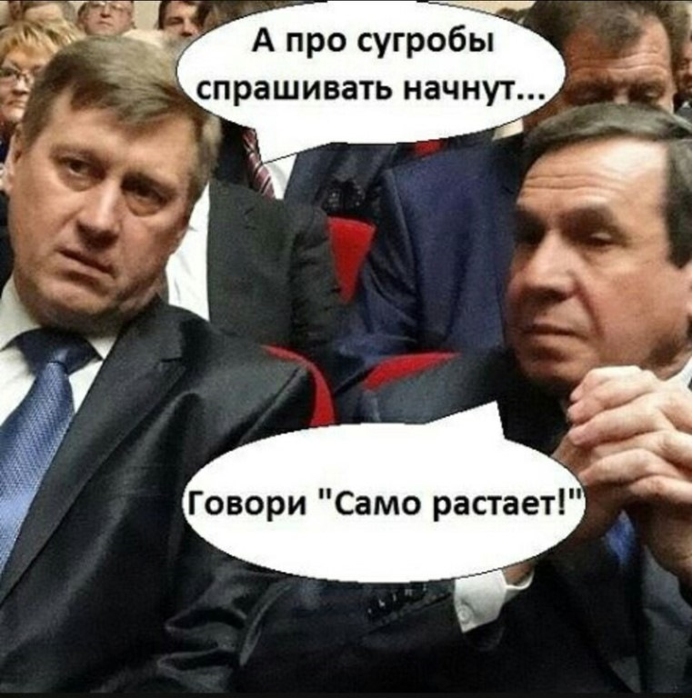 Расстает. Снег сам растает. Само растает. Локоть снег растает сам. Городецкий Новосибирск само растает.