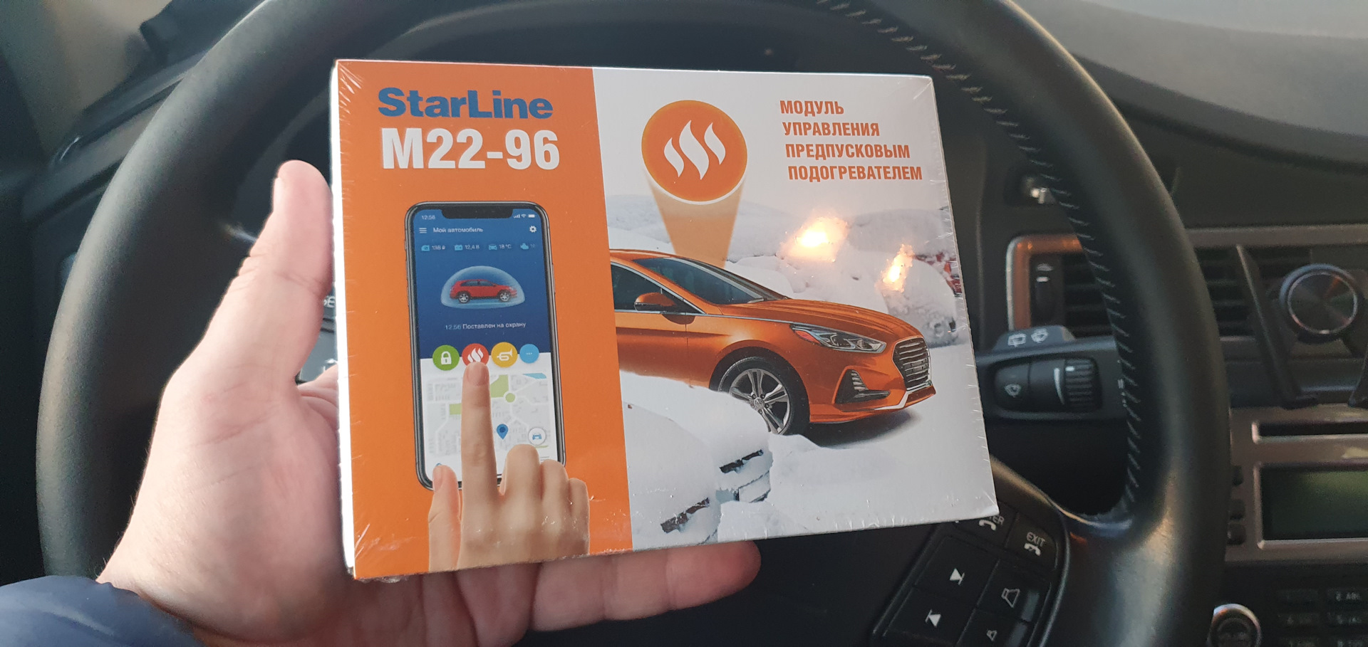 Webasto M36 GSM-система для дистанционного запуска Вебасто +Volvo xc70 ...