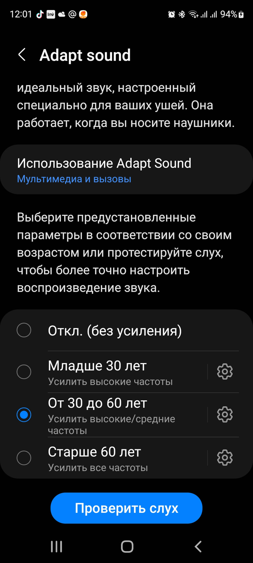 Прошиваться или нет, для нормального звука в Atlas Pro, Tugella… — Geely  Atlas Pro, 1,5 л, 2021 года | автозвук | DRIVE2