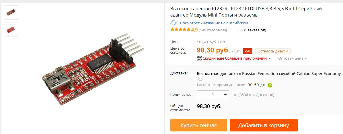 FTDI, CH340G, PL2303?.. Выбор — Сообщество «Ремонт и Эксплуатация ГБО ...