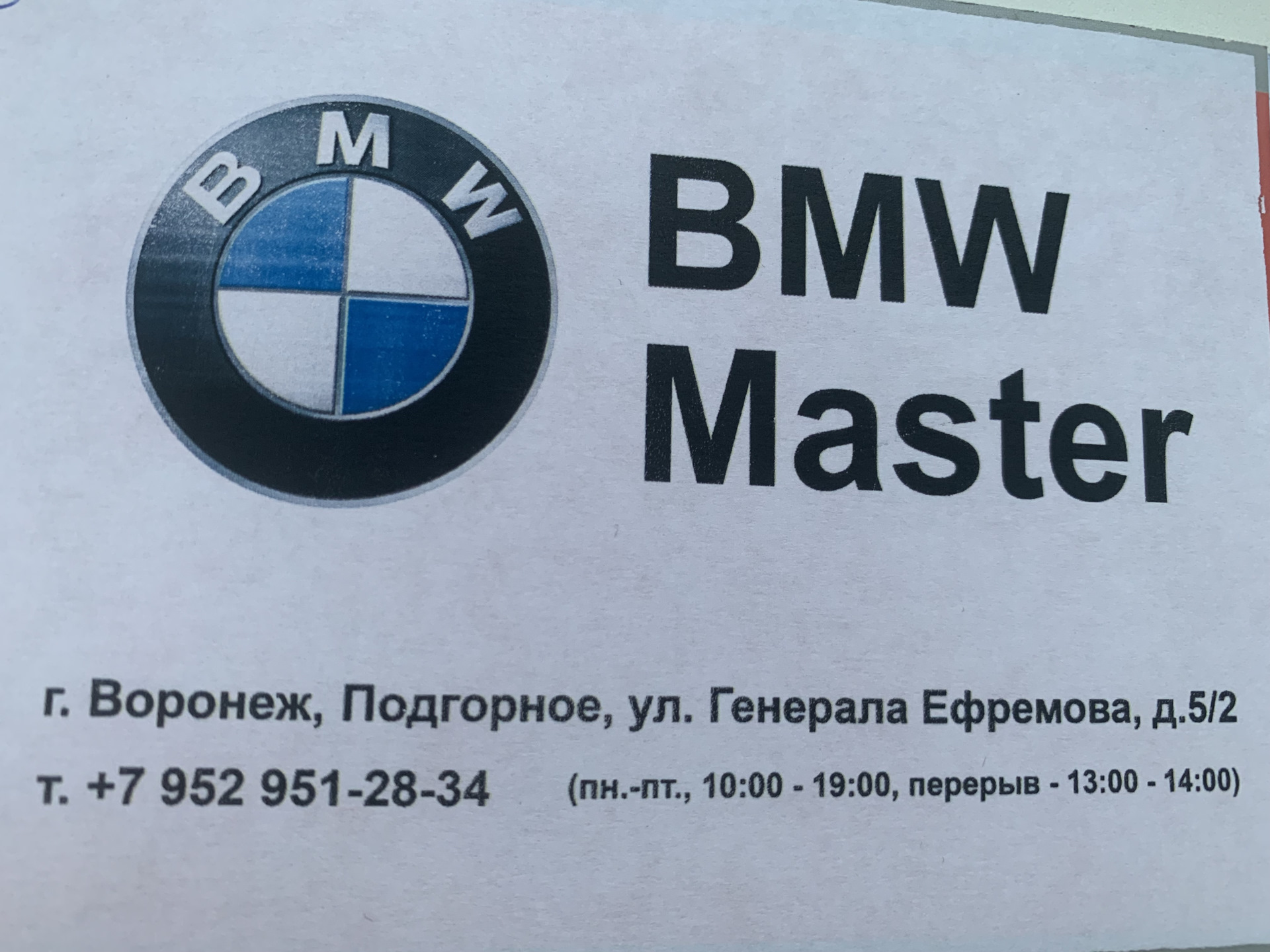 Год владения, мысли, ощущения, снег, ТО — BMW 3 series (F30), 2 л, 2018  года | просто так | DRIVE2