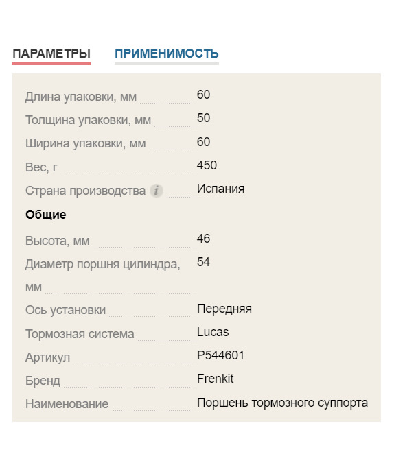 Вздутие тормозного шланга причины