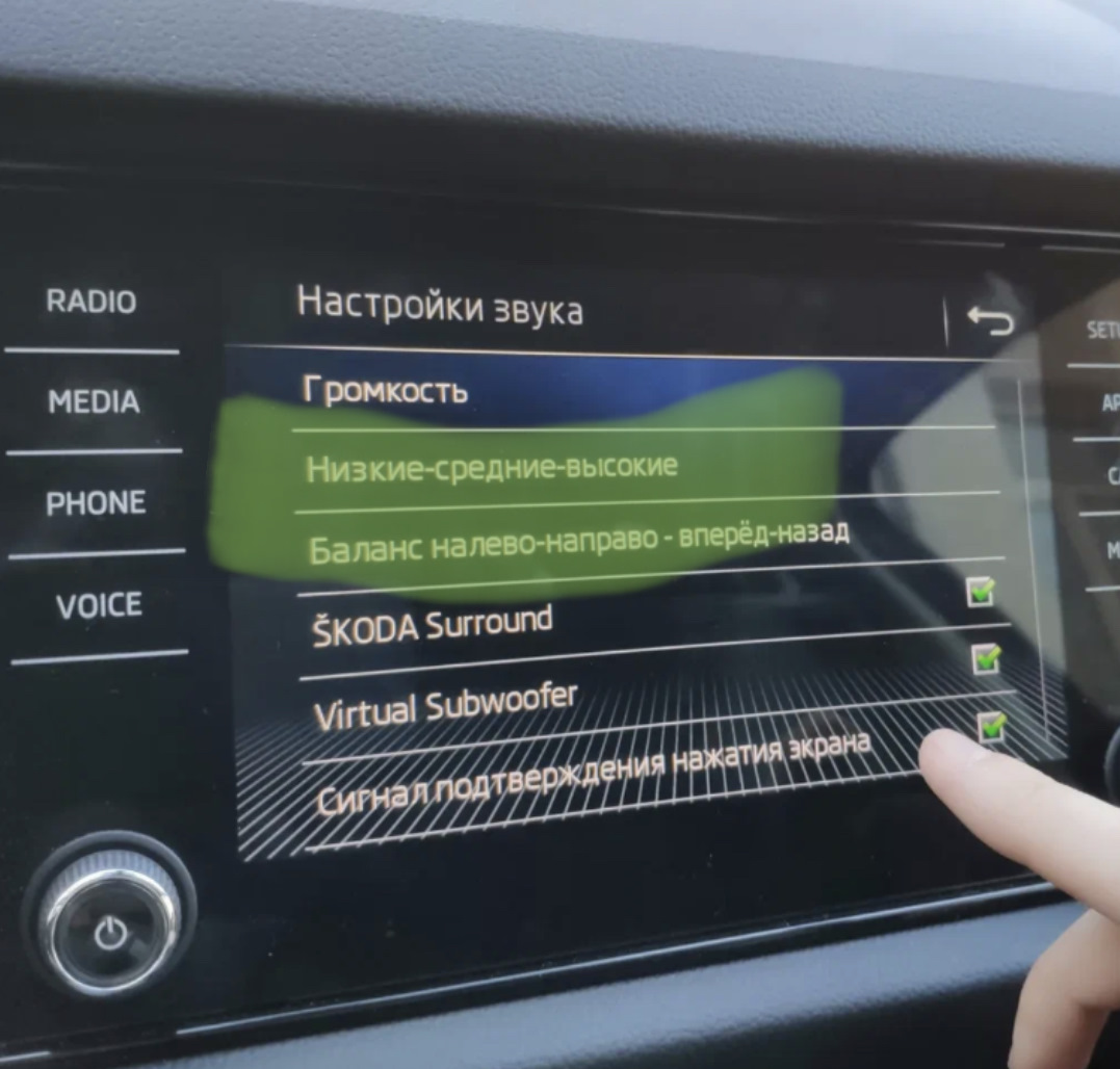 Кар сканер шкода. Car Scanner Skoda Kodiaq настройка. Подключение сканера Шкода. Как устроен звук в Шкода Суперб 2.