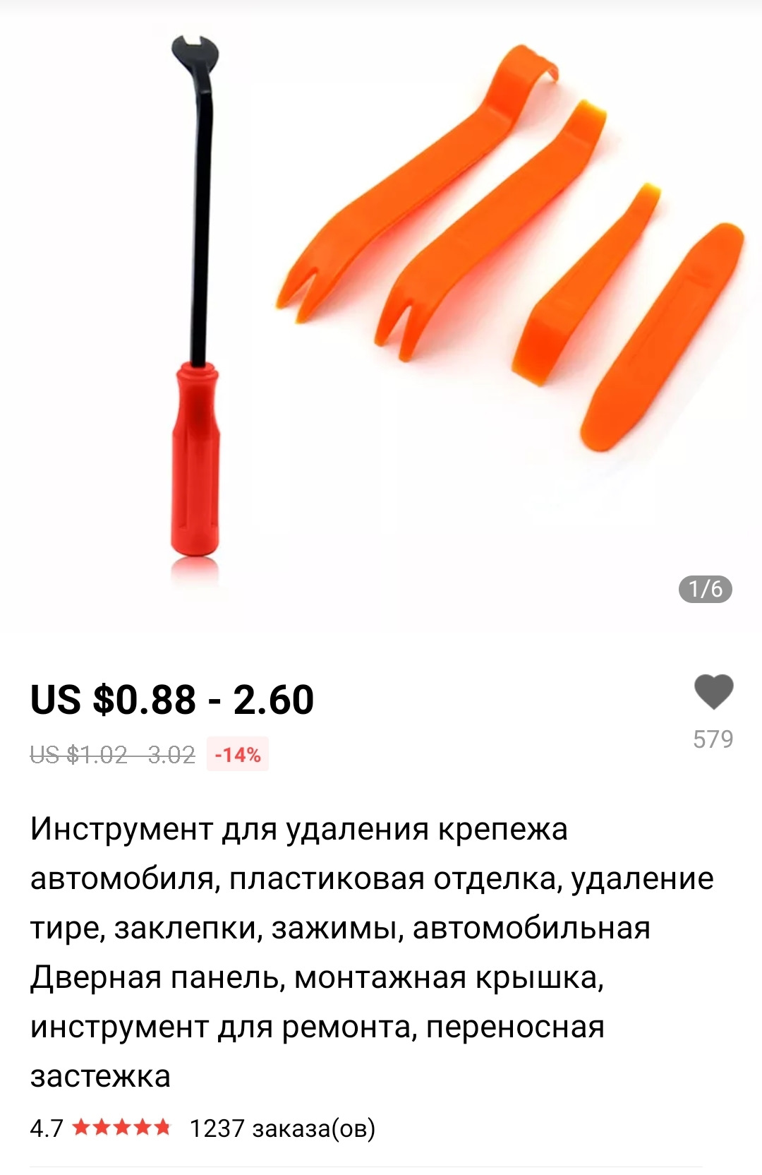 Крепления всего в аккорде — Honda Accord (10G), 2 л, 2018 года ...