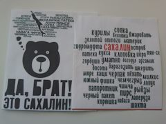 Можно ли в магадан доехать на машине. Смотреть фото Можно ли в магадан доехать на машине. Смотреть картинку Можно ли в магадан доехать на машине. Картинка про Можно ли в магадан доехать на машине. Фото Можно ли в магадан доехать на машине