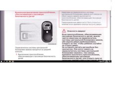 mUAAAgEvJ A 240 Как открыть полностью бардачок w220