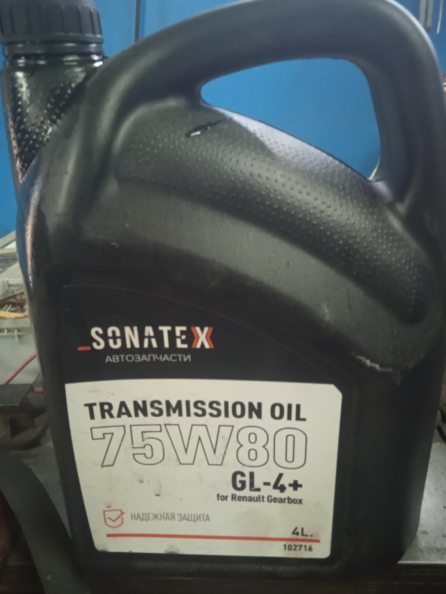 Sonatex 75w80 gl-4+.