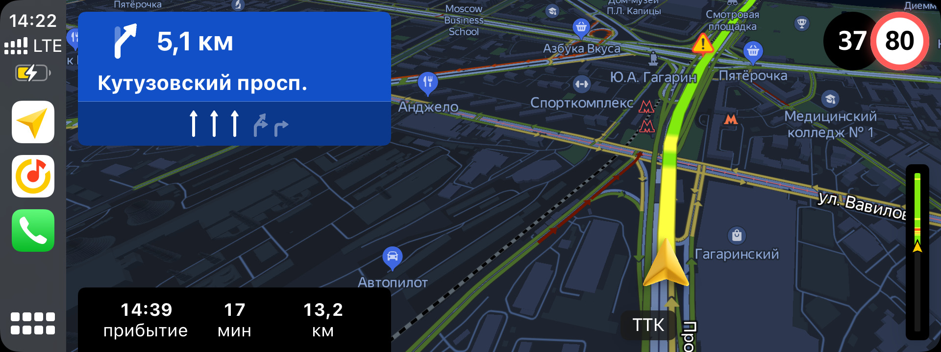 Apple CarPlay — BMW X7 (G07), 3 л, 2020 года другое DRIVE2