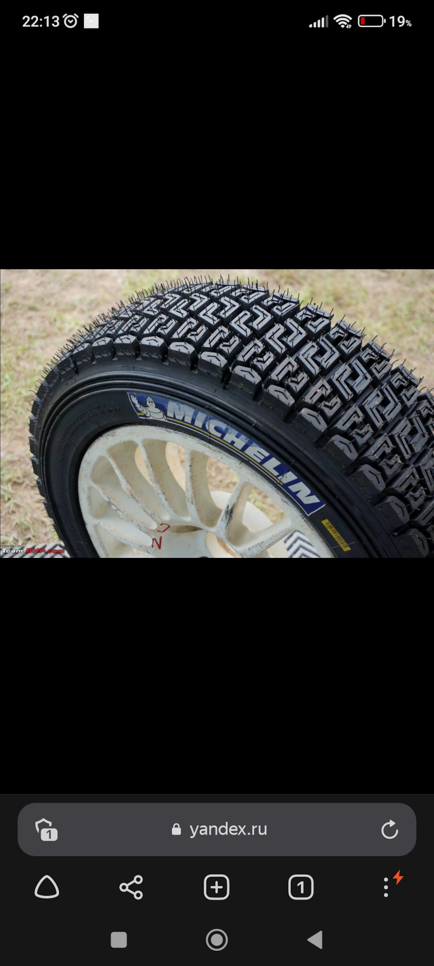 Шины 235 /60 R16 на Лето — Renault Duster (1G), 2 л, 2019 года | шины ...