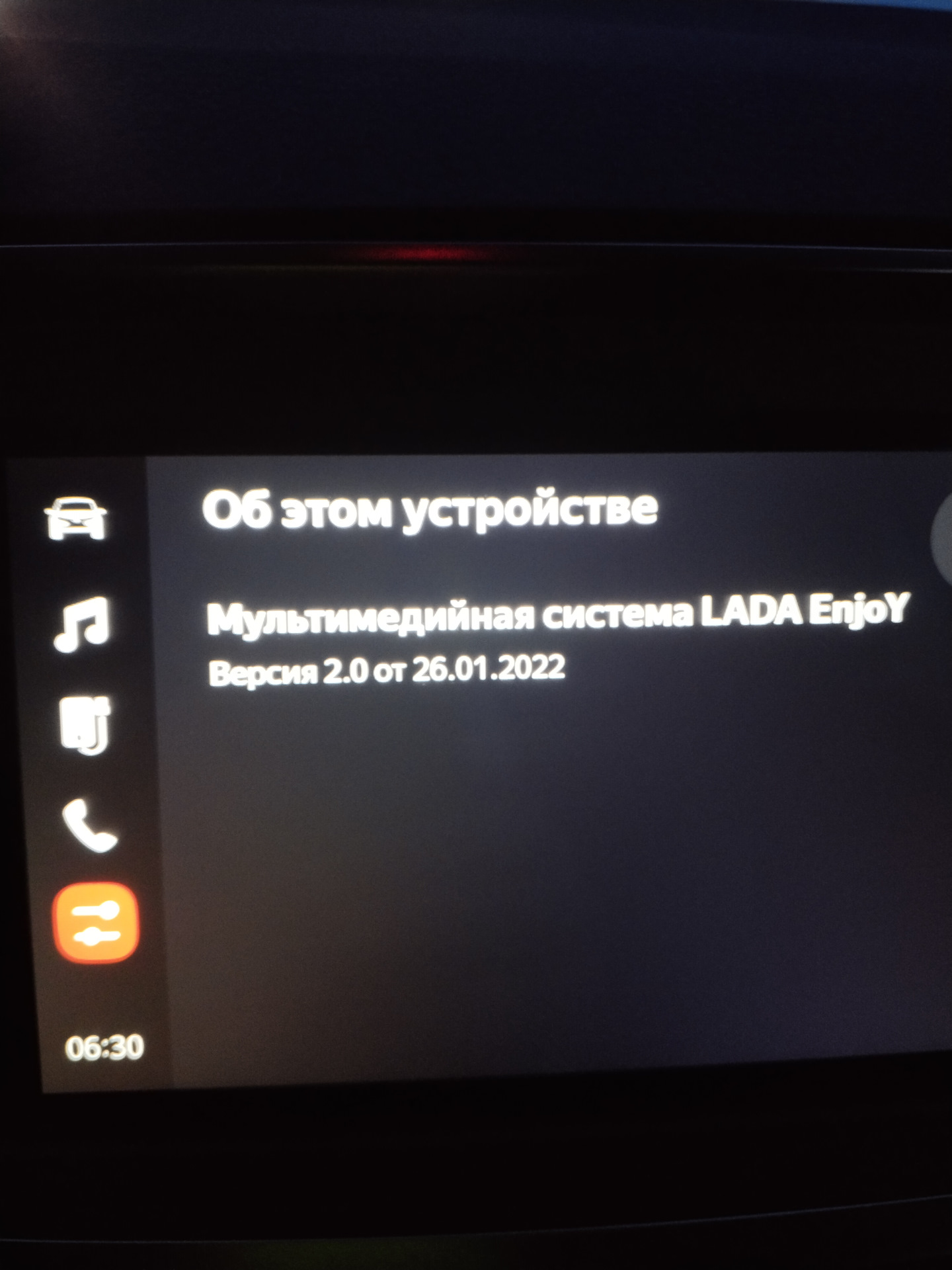 Штатная музыка — Lada Vesta (NG), 1,6 л, 2023 года | автозвук | DRIVE2