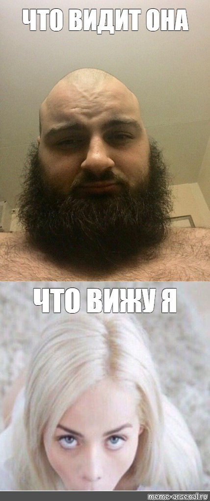 почему людям снятся сны. что видит он. что видит она мем.