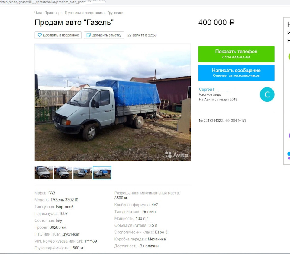 Так пост 