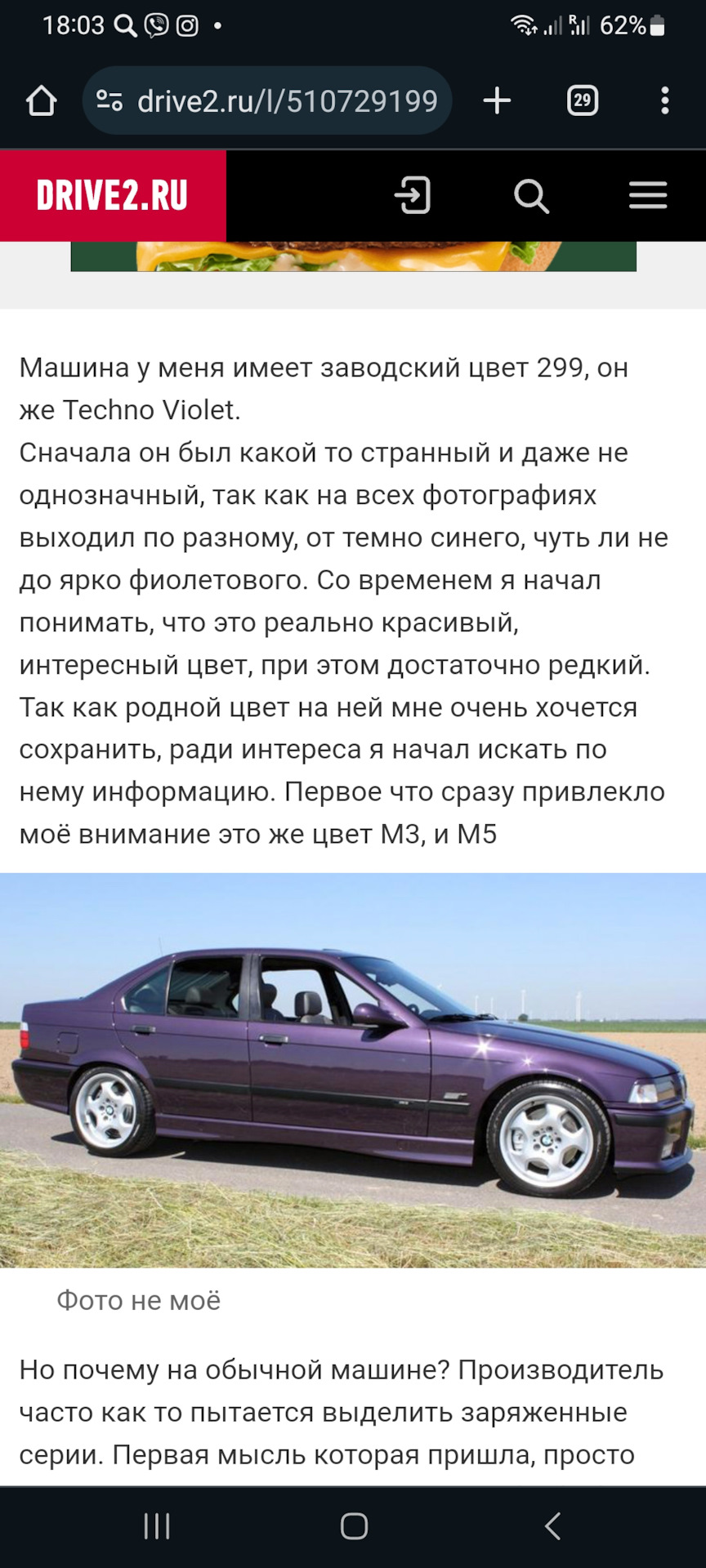 Новый цвет автомобилю. — Volvo 480, 1,7 л, 1992 года | стайлинг | DRIVE2