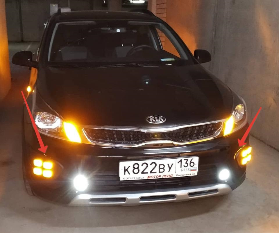 20. ДХО от китайцев — KIA Rio X-Line, 1,6 л, 2019 года | стайлинг | DRIVE2