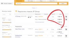 Как сделать заказ на емексе. Смотреть фото Как сделать заказ на емексе. Смотреть картинку Как сделать заказ на емексе. Картинка про Как сделать заказ на емексе. Фото Как сделать заказ на емексе