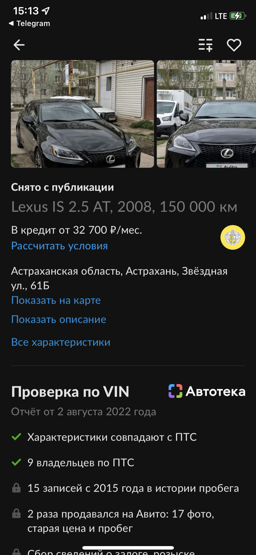 Новый авто))) — Toyota Camry (XV40), 2,4 л, 2007 года | покупка машины |  DRIVE2