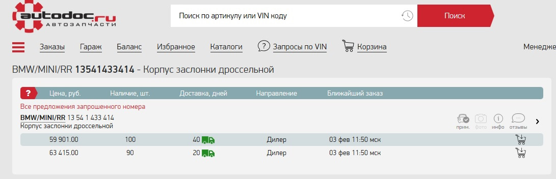 SWAP M52B28TU (Часть #7) Коса катушек зажигания. Подключение стартера ...