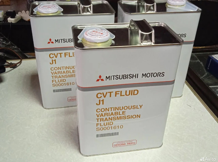 Масло cvt mitsubishi. Масло cvt mitsubishi