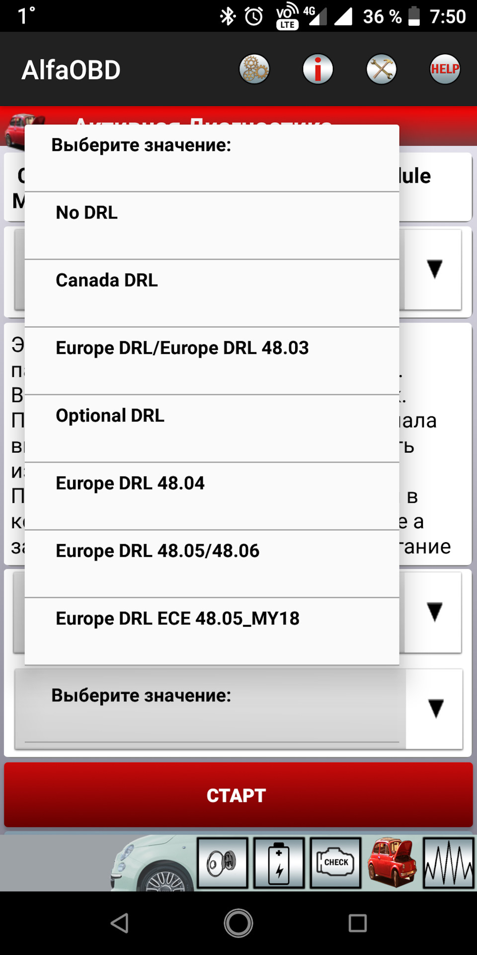 Отключение функций комфорта (автоподогрев сидений и руля) и Alpha OBD —  Jeep Grand Cherokee (WK2), 3,6 л, 2013 года | электроника | DRIVE2