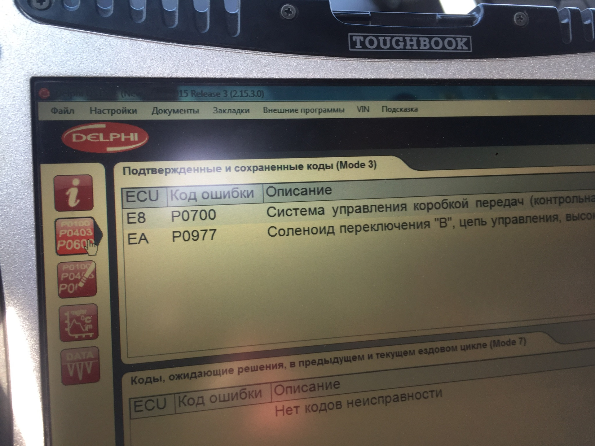 Авео код ошибки 16. Авео код ошибки 16