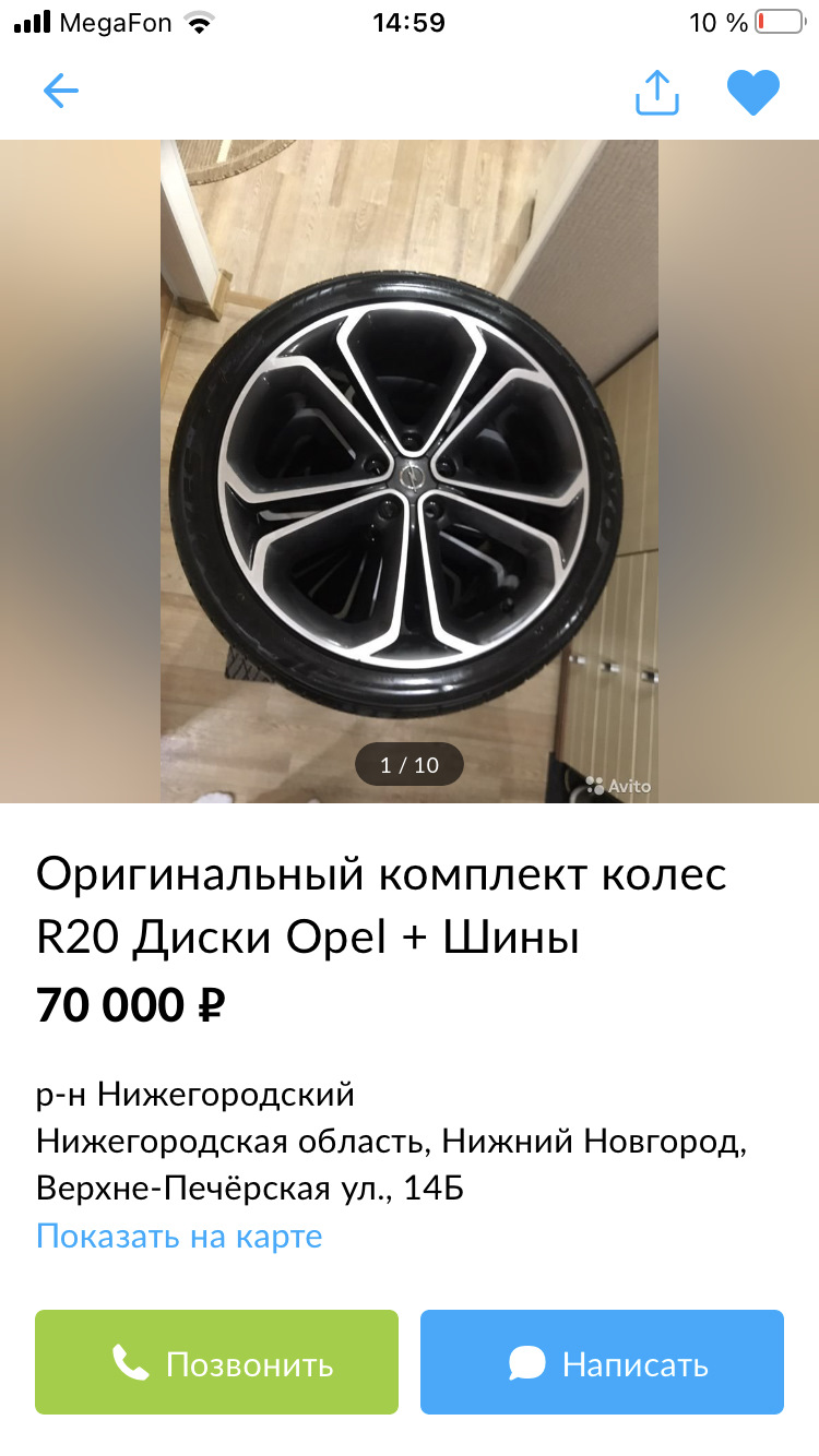 BBS GSI R20 — Opel Astra J GTC, 1,8 л, 2012 года | колёсные диски | DRIVE2