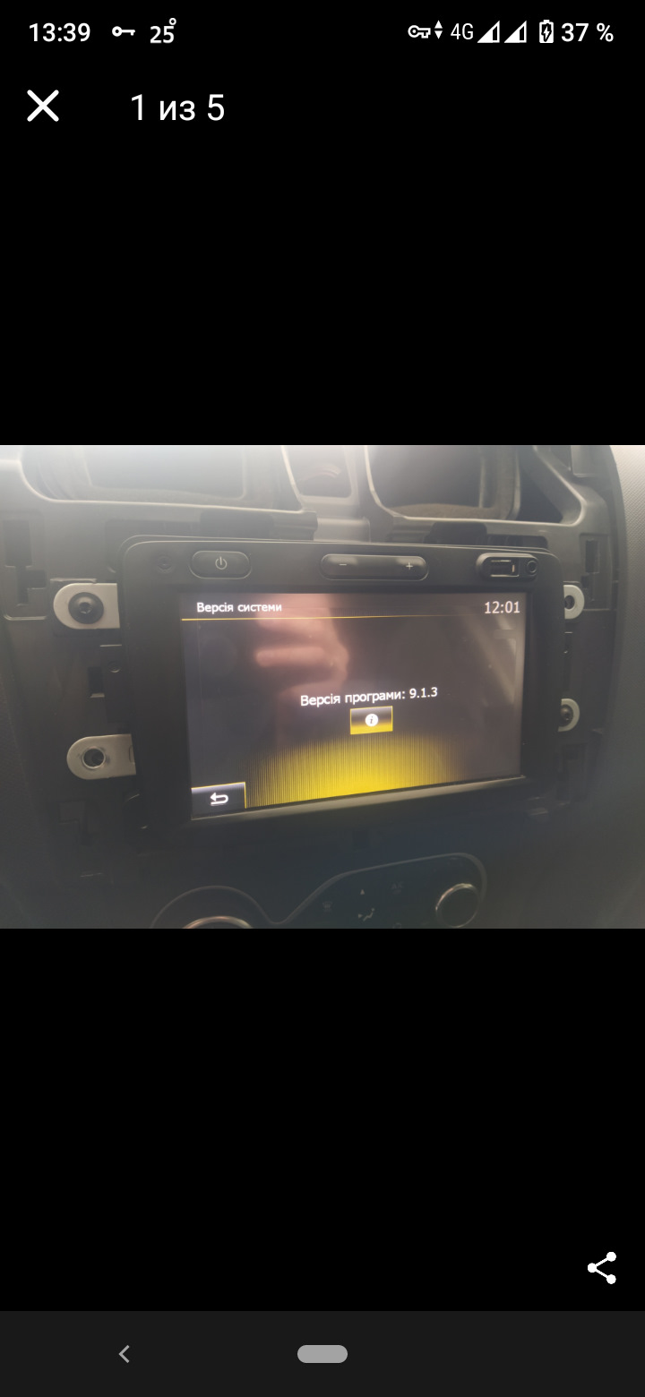 Крик души не опять, а снова МАГНИТОЛА ШТАТНАЯ РЕНО САНДЕРО 2 — Renault ...