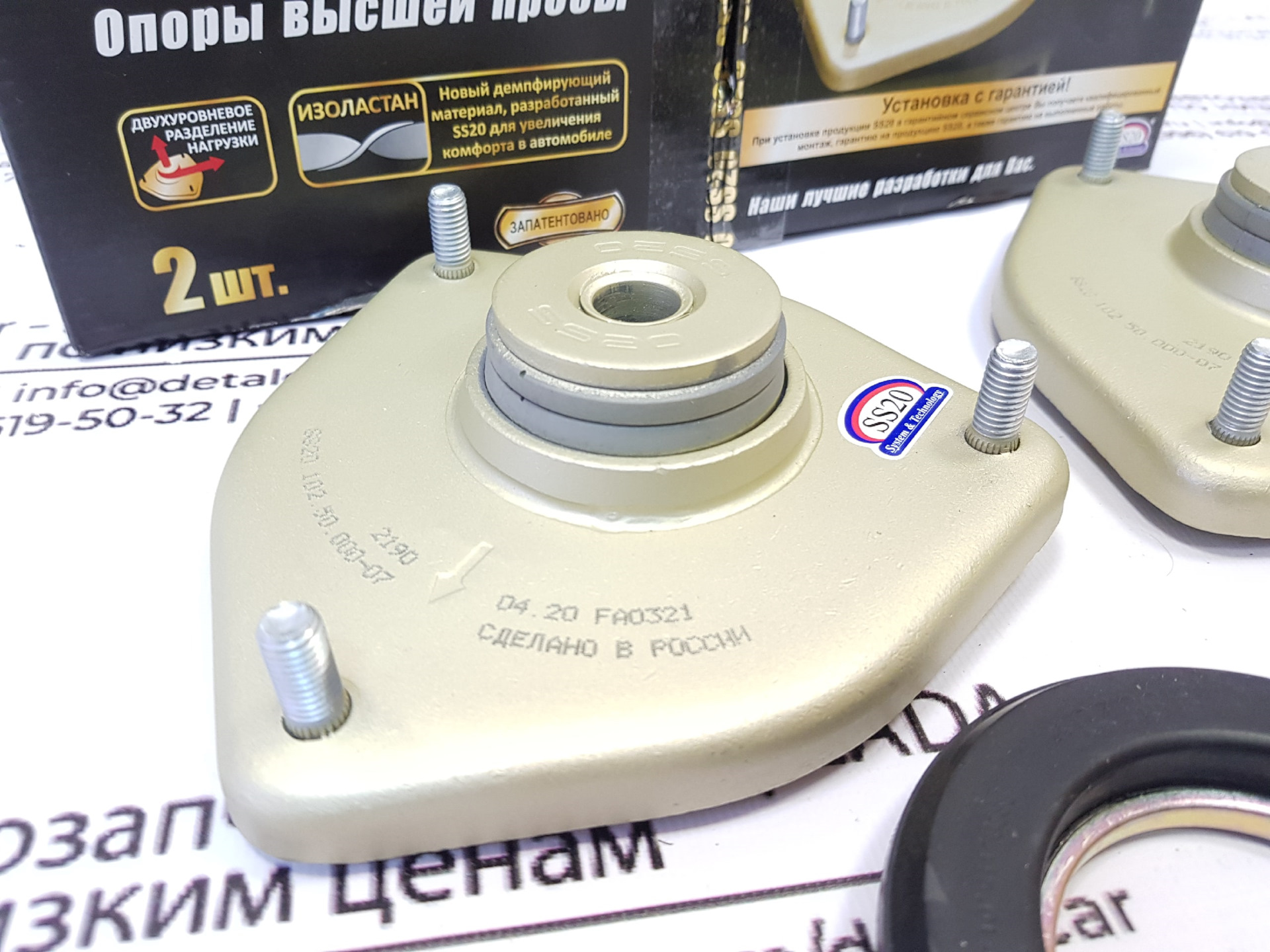 Вопрос к знатокам. Как должны стоять опорные подшипники — Lada Гранта ...