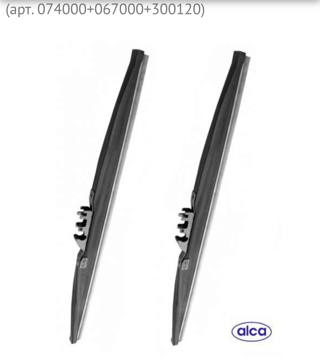 Lynx lw380 щетка стеклоочистителя зимняя lynxauto. Щетки стеклоочистителяасава. Зимние щетки push button. Зимние дворники lynx. Щётки стеклоочистителя зимние osawa 2110.