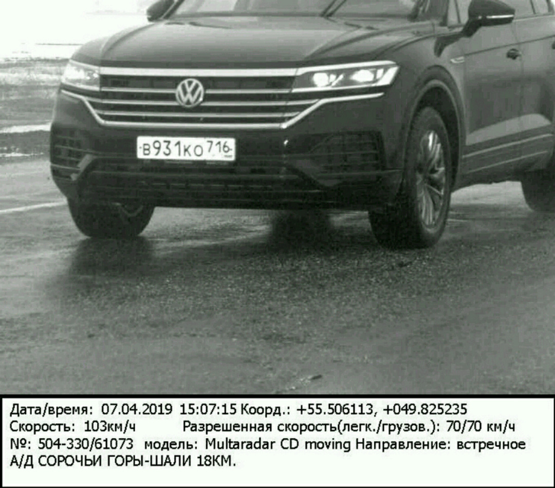 Поездка в Астрахань, покатушки с Воротниковым и по мелочи — Volkswagen  Touareg (3G), 3 л, 2018 года | просто так | DRIVE2