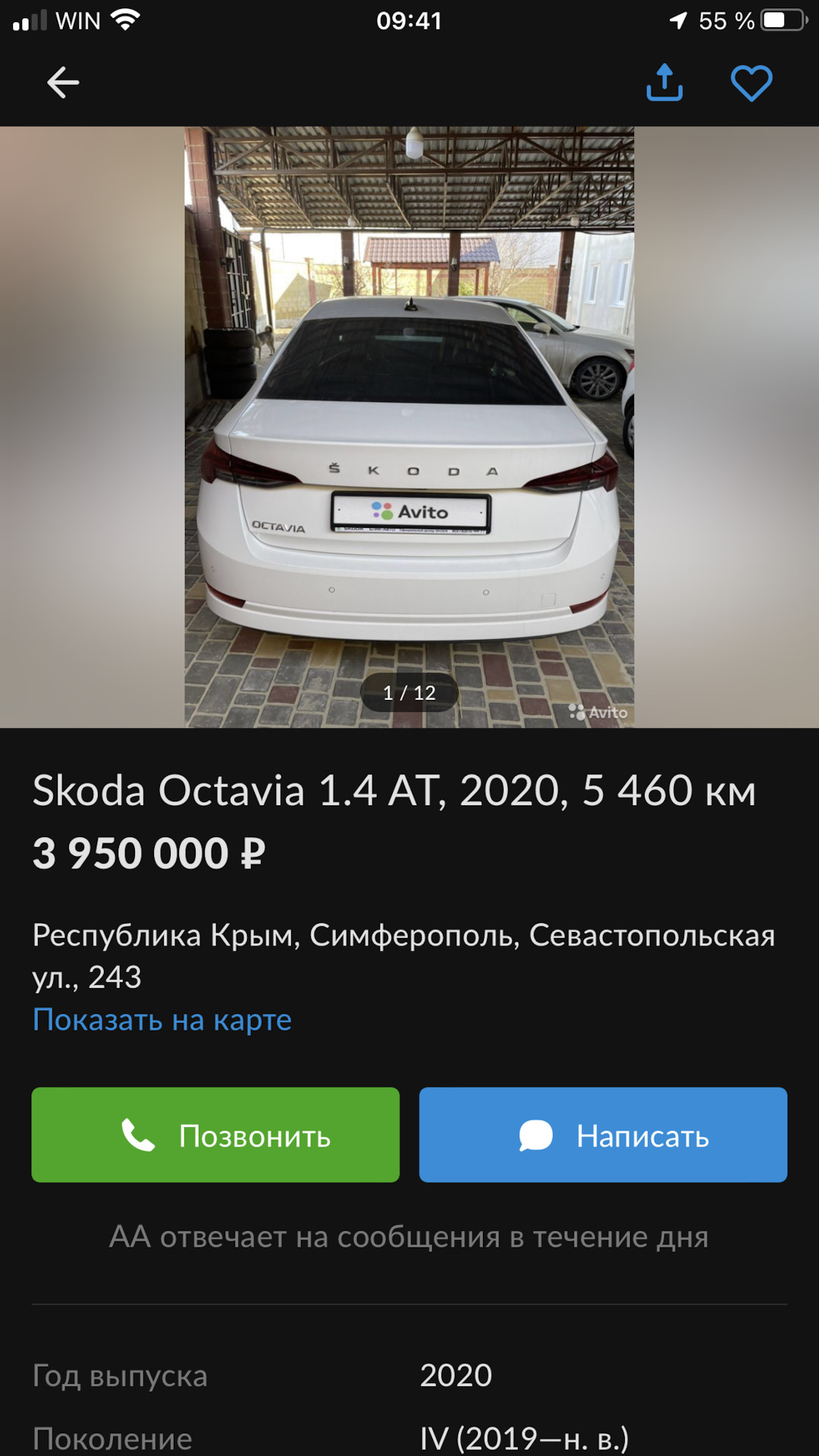 РОСТ цен — Skoda Octavia A8 Mk4, 1,4 л, 2021 года | другое | DRIVE2