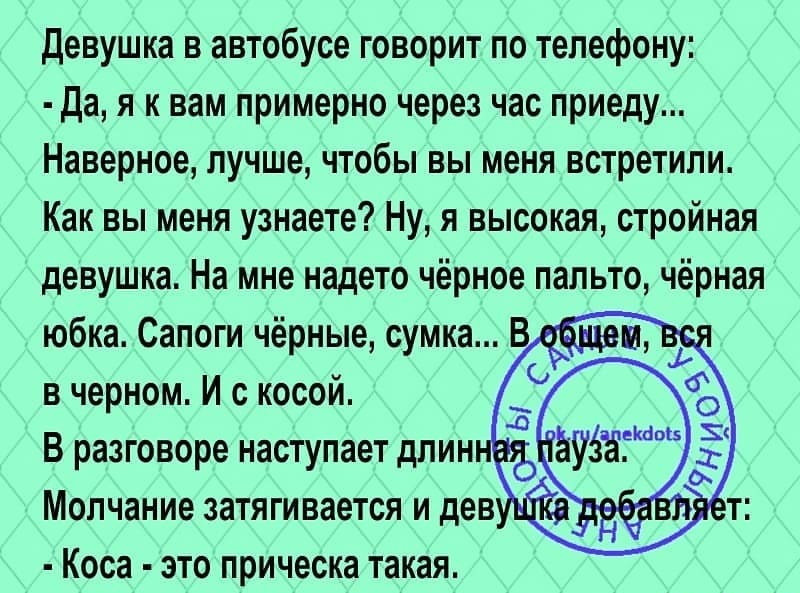 Пословица на старуху бывает проруха. Пословица на старуху бывает проруха